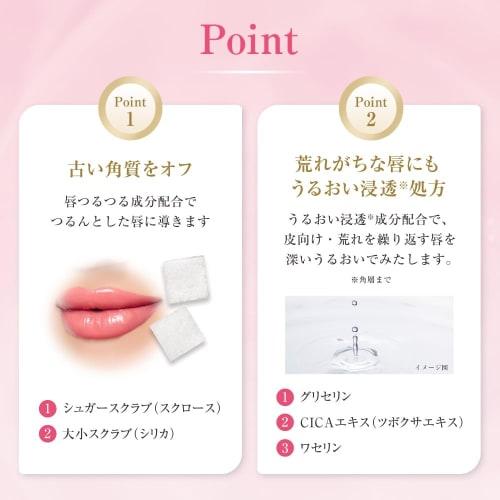 Mentholatum lip repair one exfoliating care lip 3.6g  niacinamide, vitamin e derivative, cica extract, vaseline, intensive scrub care, moisturizing