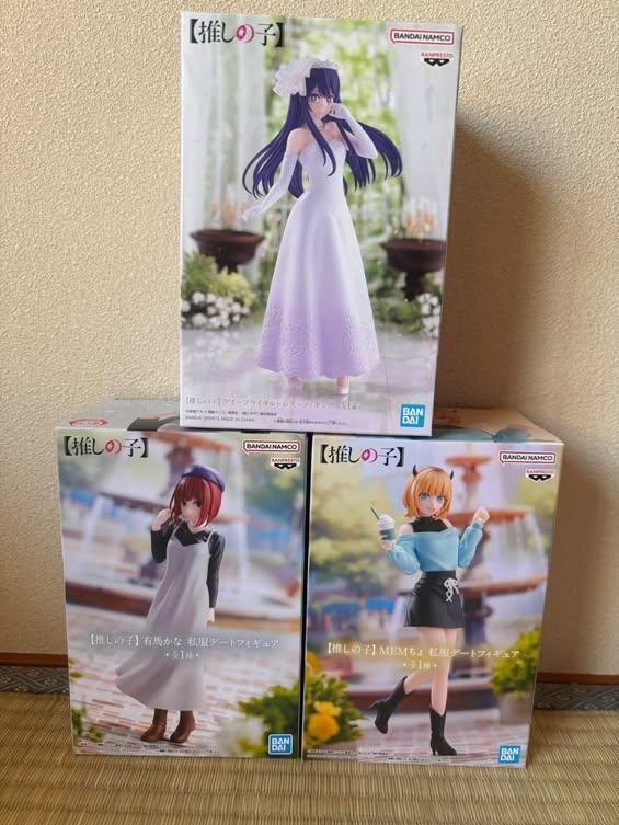 

[USED] My favorite girl Ai Arima Kana MEMcho