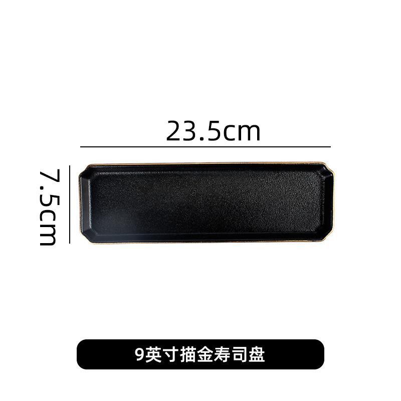 Creative Japanese Sushi Plate Ceramic Long Plate Restaurant Hotel Dim Sashimi Plate Hot Pot Barbecue Dish