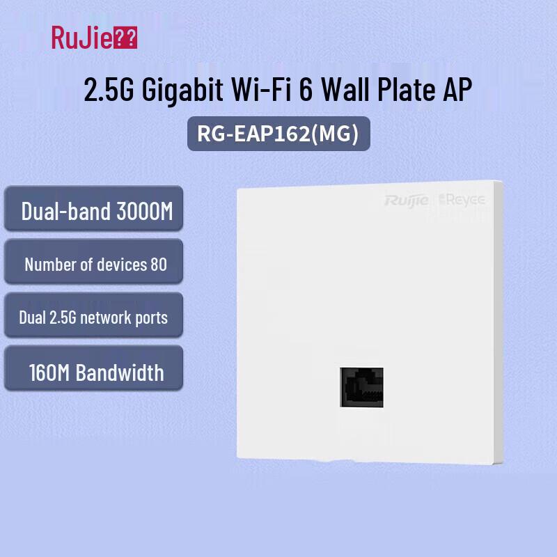 

Ruijie RG-EAP162(MG) WiFi 6 2.5G Gigabit Wireless Access Point