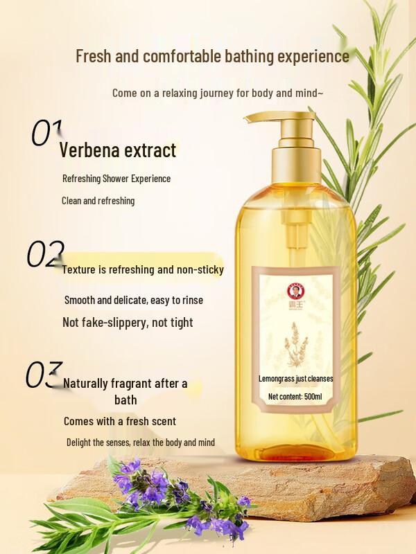 Bawang Verbena Plant Extract Shower Gel