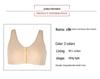 Xin Xinmei Post-Mastectomy Silicone Breast Form Front Closure Adjustable Wire-Free Bra