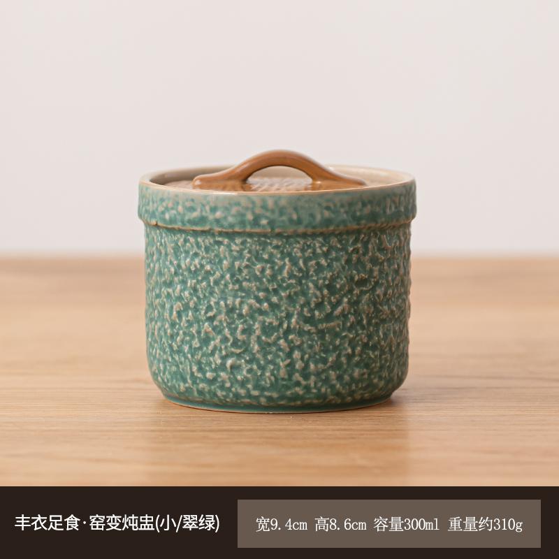 Ceramic Marble Stewed Pot Water-proof Stewed Pot with Cover Ceramic Steamed Egg Bowl Egg Soup Stewed Pot with Wood Grain Cover