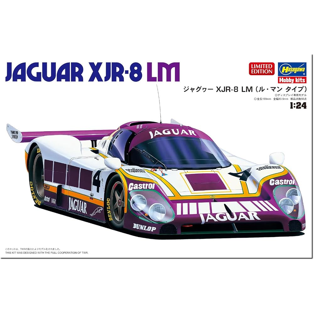 Hasegawa (Hasegawa) 1/24 Jaguar XJR-8 LM (Le Mans Type) Plastic model 20729 (car)