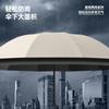 Reverse large umbrella Women's enlarged thickened reinforced weather and rain men's double sunscreen folding manual parasol