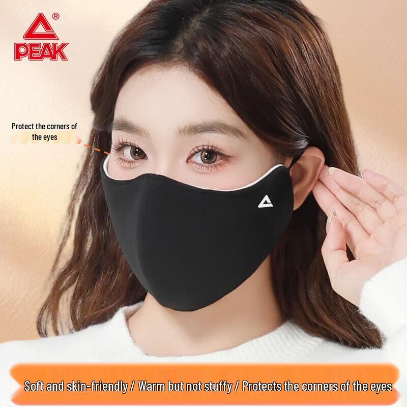 PEAK Thermal Cycling Face Mask