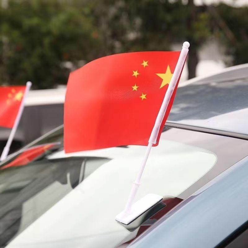 

Красный национальный флаг на автомобиль с древком и присоской для наружного использования Single China flag (no base)