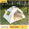 Mongolian Yurt Outdoor Tent: Automatic Setup, Sun/Rain/Insect Protection, Fits 3-4 People