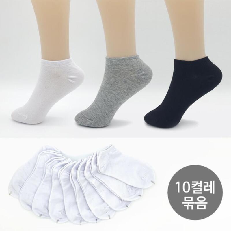 Women s basic white socks set of 10 peach pits 10 pairs of white