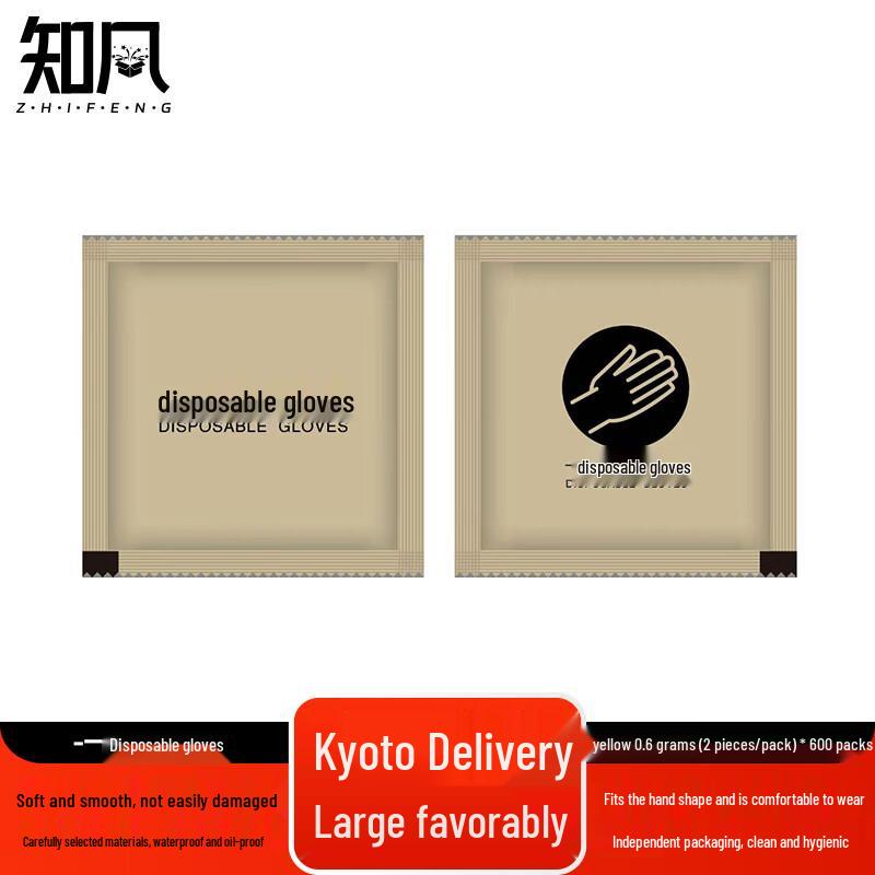 ZhiFeng Disposable Plastic Gloves