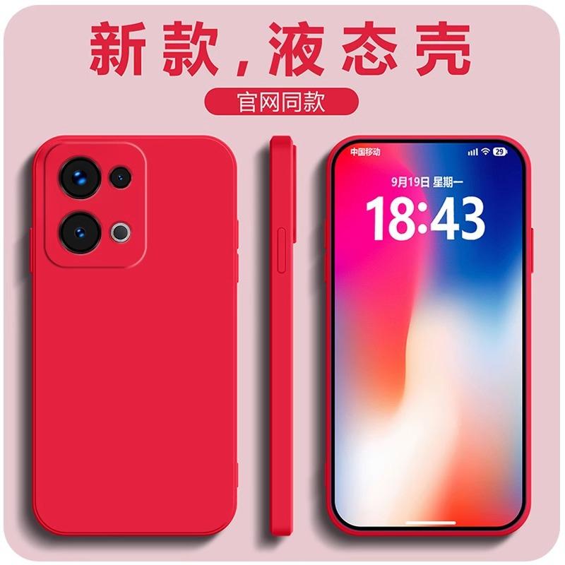 Applicable To OPPOReno11Pro Mobile Phone Case Reno11 New 11 Liquid Silicone 11 Protective Case 1 Anti-drop Soft Case
