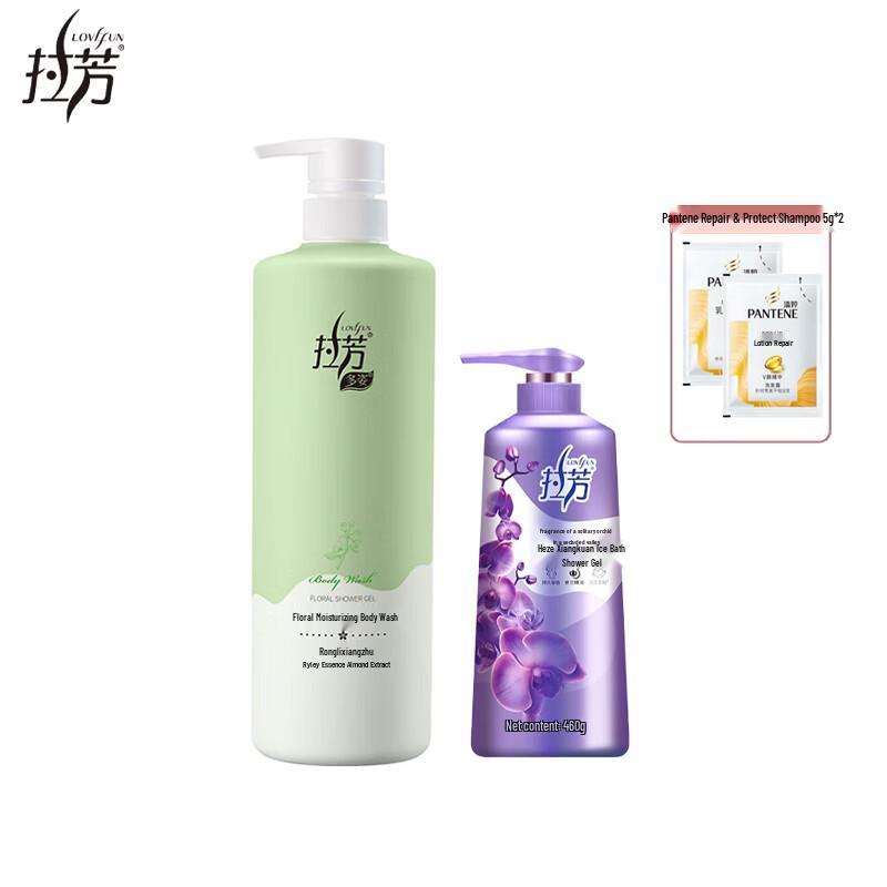 Lafang & Duozhi Bath & Hair Care Set