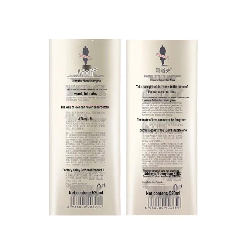 Adolph Core Resilience Glättende Haarspülung