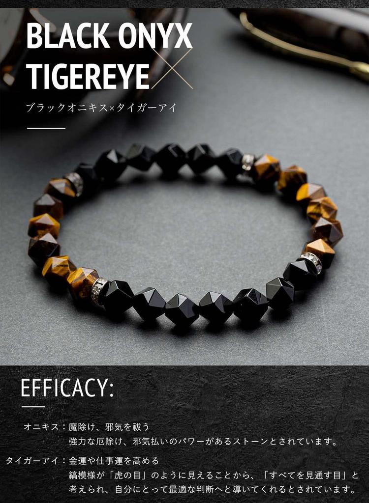 Kyojudo Onyx Power Natural Black Onyx Circumference Tiger Eye and Onyx Men's Bracelet, Stone, Star-Cut Onyx, Stone, Amulet, (Inner 18cm, 8mm)