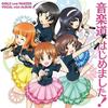 Vocal Mini Album Started My Music "Girls & Panzer" "I Journey!"