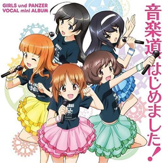 

Gaming machine vocal mini album Road to Music Has Girls & Panzer The Begun!