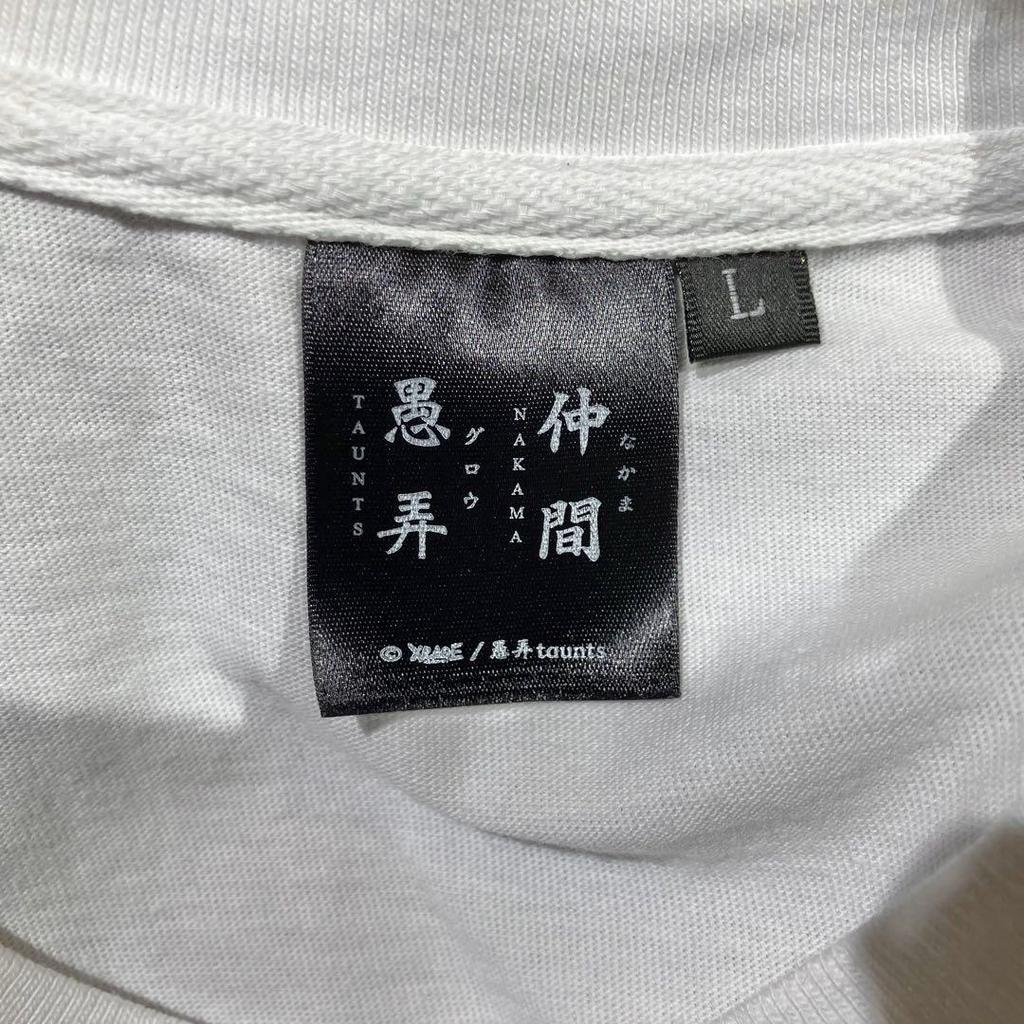 [USED] Ganbaru Tauns T-shirt, X-large, erotic tee, Ganbaru friends, illustration, anime