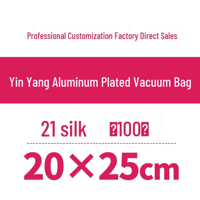 Yin Yang Aluminum Vacuum Food Storage Bag