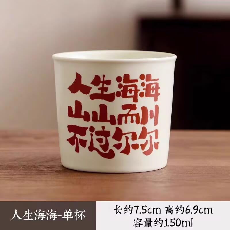 Plant Ash Teacup Ceramic Master Cup Personal Special Cup Household Cola Cup Tea Cup Hand Warmer Cup