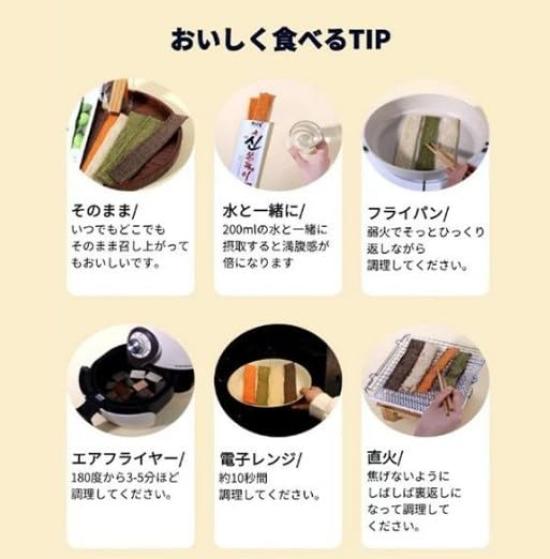 Haitai Pacific Cheongdugi Plain Flavor x 20 (35g packs)