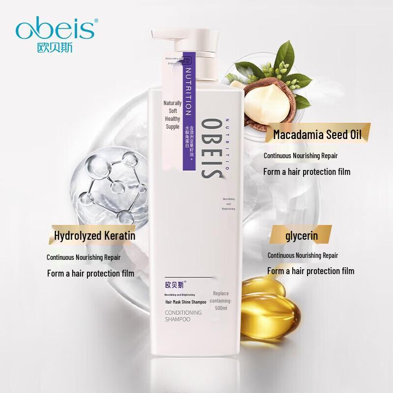 Obeis Hair Repair Brightening Shampoo