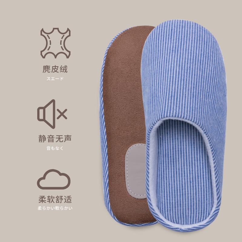 Silent cotton slippers women's autumn home non-slip home home indoor pregnant women soft bottom suede four seasons confinement slippers women