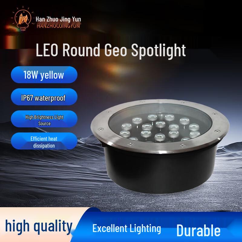 Hanzhuo Jingyun LED Round In-Ground Spotlight