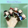 Seven Monkeys Little Animal Plush Finger Doll Small Mini  Souvenir Collection