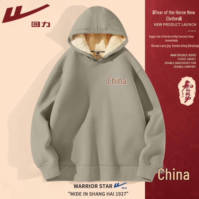 Warrior Unisex Thickened Lamb Wool Hooded Sweatshirt M 3230₽