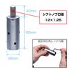 JET INOUE Shift Knob Adapter for Perfect Quon MT Vehicles 506383 12x1.25