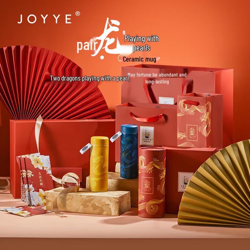 JOYYE Ceramic Lined Insulated Cup