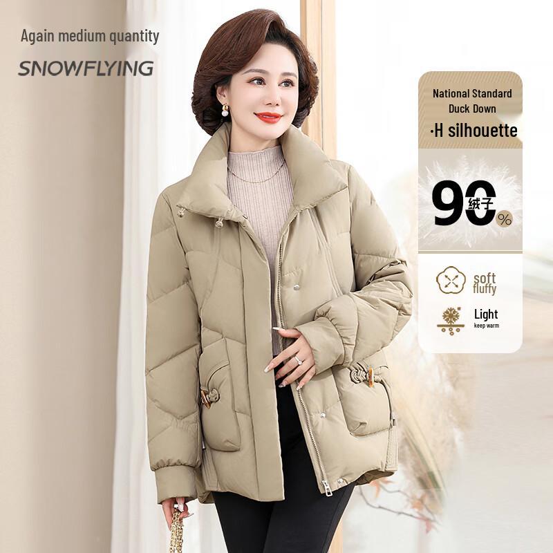XueZhongFei Women s Stand Collar Down Jacket 4XL