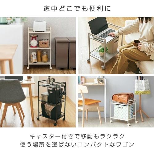 Doshisha Kitchen Rack/Wagon, 2-Tier, with Casters, Color Box Size for Easy Use and Easy Cleaning with Perforated Iron Panels, Ivory, GC-P46IV, 43cm Wi