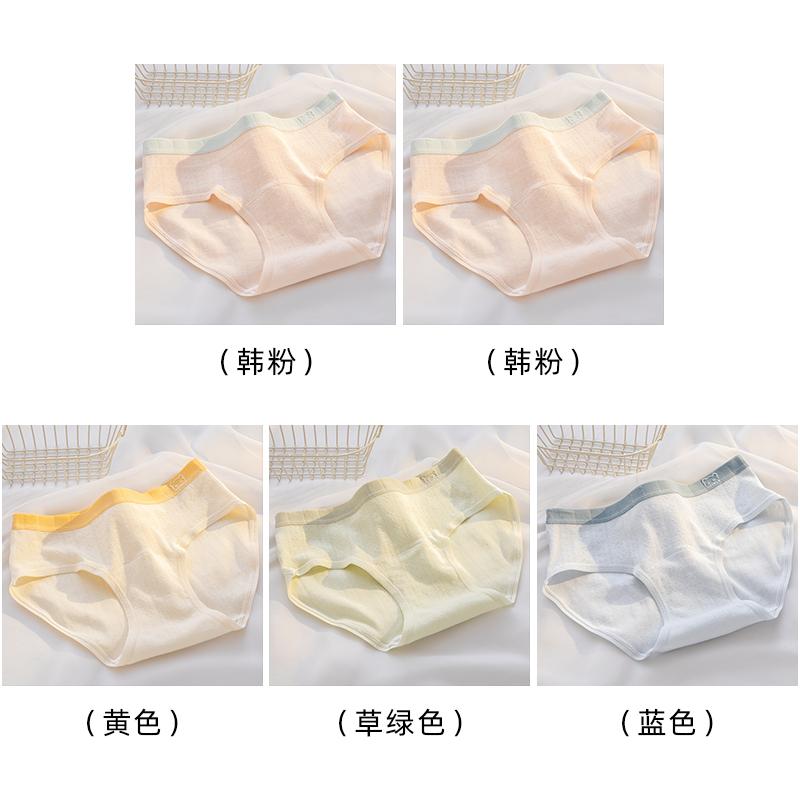 A-class baby cotton women's underwear 10A antibacterial extended crotch breathable skin friendly pure cotton mid waist underwear