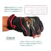 Gamakatsu GM7308 Stretch Fishing Gloves (3-Cut) Black/Red L