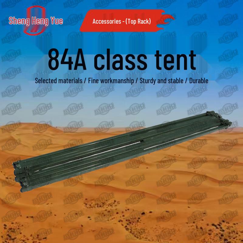 Shengyue 84A Cold Region Tent & Accessories