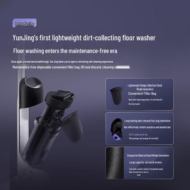 NARWAL F2 Smart Floor Washer & Vacuum