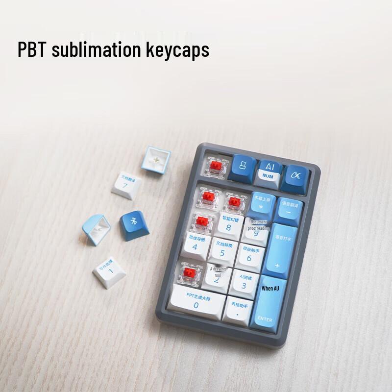 iFLYTEK AI Smart Mechanical Keyboard N18