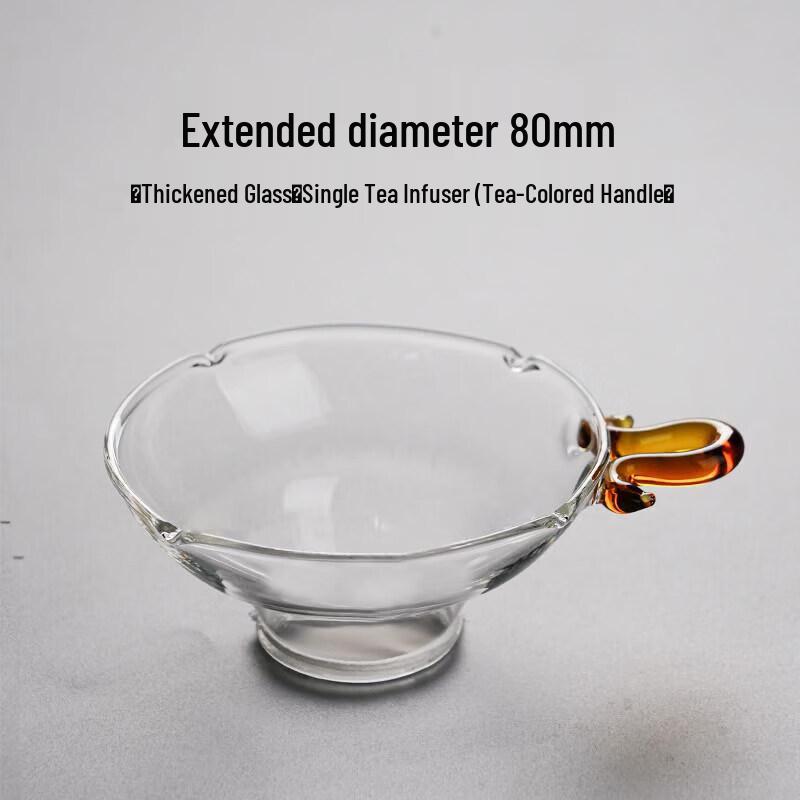 Youluo Ultra-Fine Glass Tea Infuser