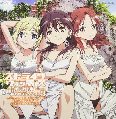 Strike Witches Movie Secret Song Collection 3 -Min