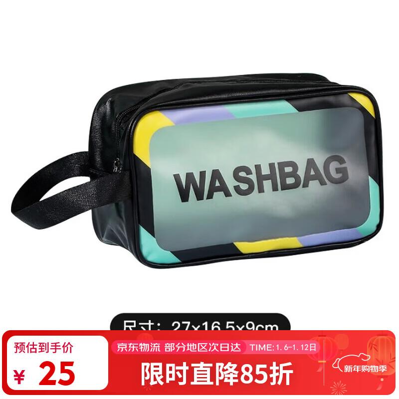 Arena Waterproof Phone Pouch