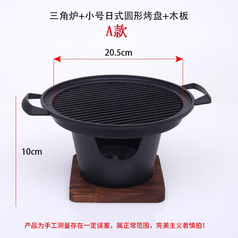 ZISIZ Personal Tabletop BBQ Grill
