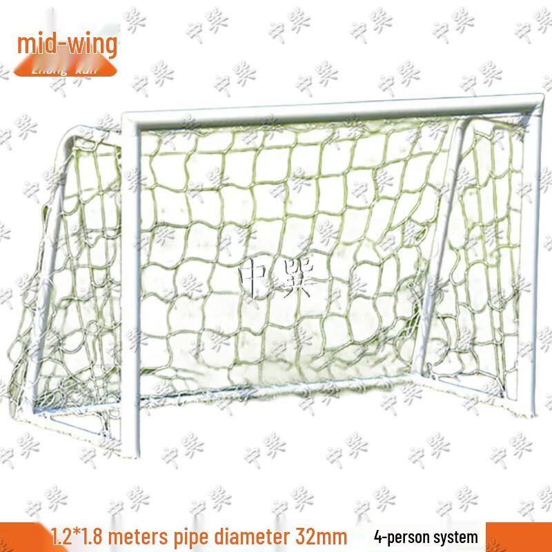 Zhongxun Durable Soccer Goal Frames & PE Nets