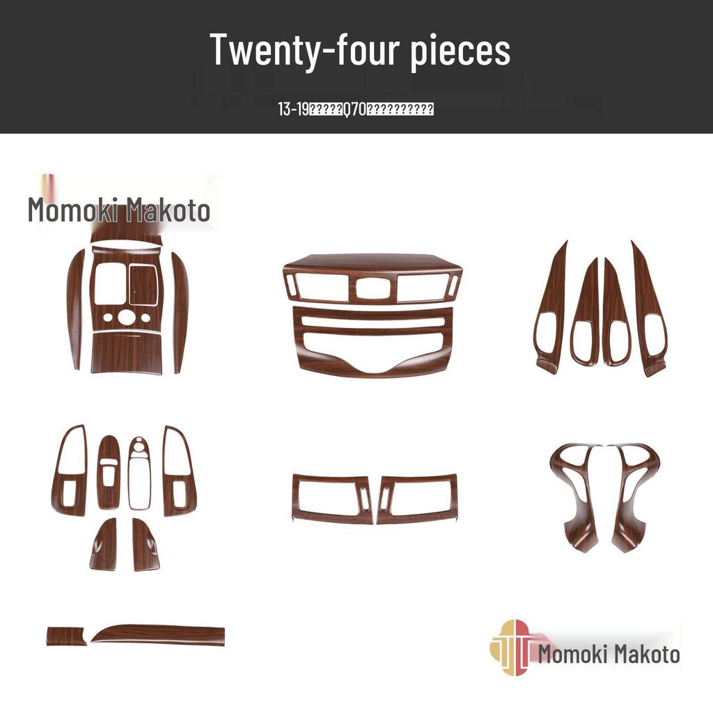 Q70 Kohlefaser Innenraummodifikation Dekorative Aufkleber für Armaturenbrett, Navigation und Tür