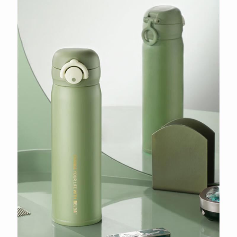 

RELEA Yunmeng Insulated Tumbler 500ML