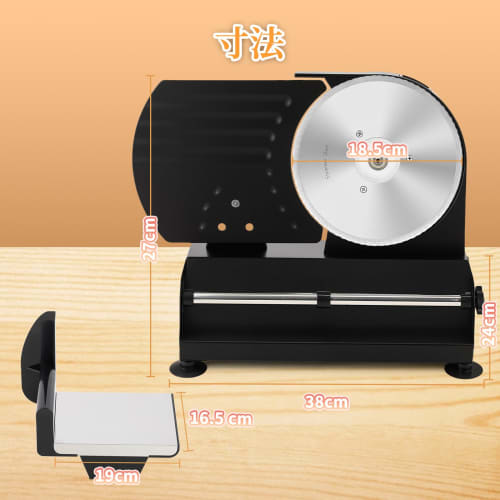 Moongiantgo Food Slicer, Meat Slicer, Adjustable Slice Thickness from 1-20mm, Dual Blades, Removable Blade and Slide Base for Cleaning, Electric Slice