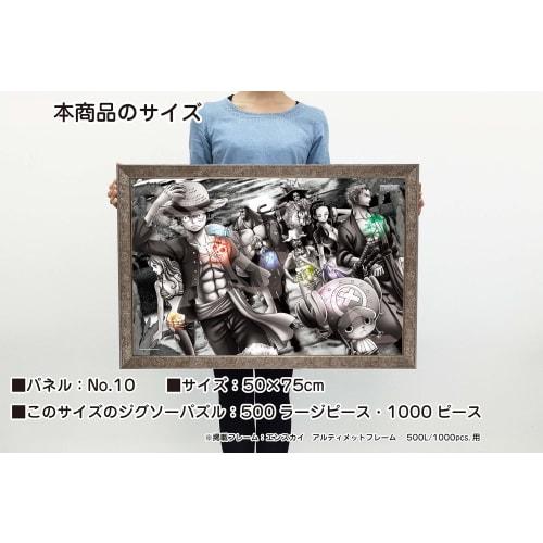 ENSKY ONE PIECE Landing 50x75cm Jigsaw Puzzle, 1000 Pieces, JIGSAW PUZZLE 1000-579