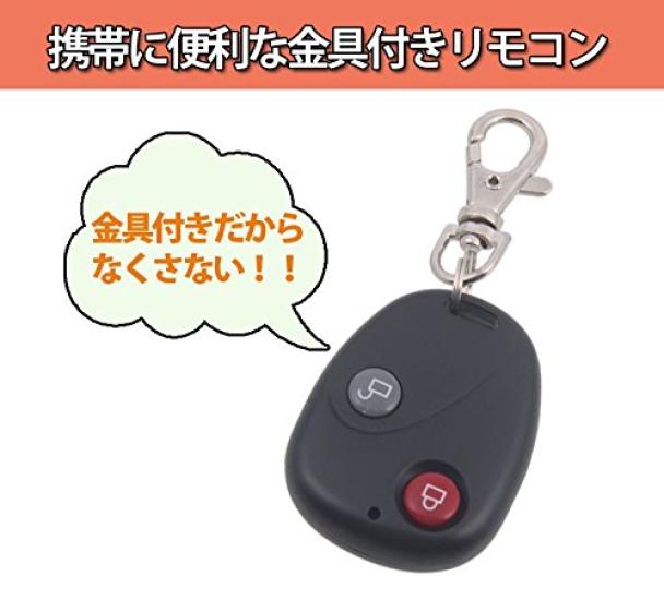 Origin Alarm 120dB Buzzer No Wiring For Motorcycles and Cars Remote Type ALM87 Vibration-sensing Anti-theft Required!