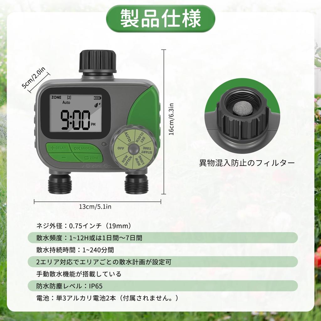 Automatyczne Nawadnianie Podwójne Automatyczne 2 Duży Ekran Wodoodporne LED Nawadnianie Roślin Doniczkowych Woda Deszcz Ogrodnictwo Timer, Timer, Podlewanie, Wyjścia, Panel,