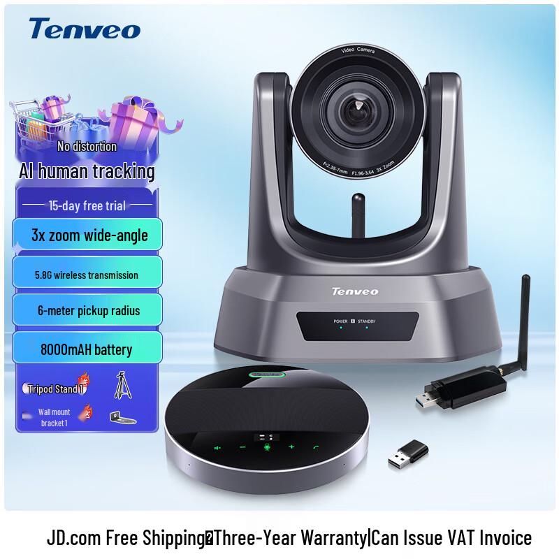 Tenveo Wireless AI Video Conference Camera System (CN version)